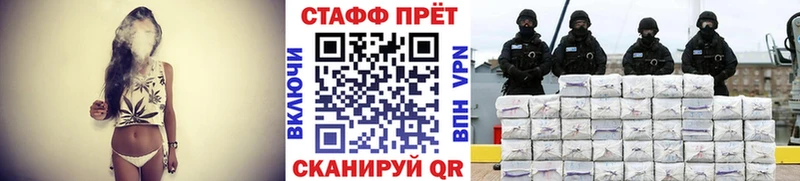 Наркошоп купить Метамфетамин  Alpha PVP  Меф  Бошки Шишки  ГАШ  Волгодонск