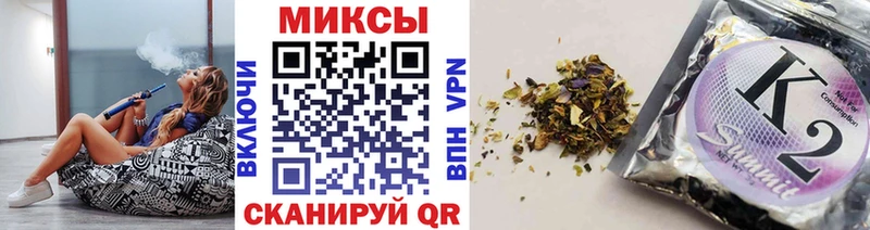 Купить закладки  Волгодонск  Бутират Butirat 