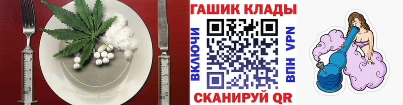 Печенье с ТГК конопля  Купить закладки  Волгодонск 