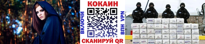 Купить где  Волгодонск  Кокаин Боливия 