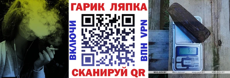 Купить закладки  Волгодонск  Гашиш ice o lator 