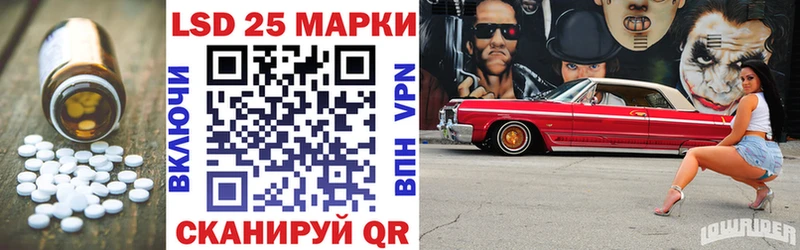 ЛСД экстази кислота  Купить где  Волгодонск 