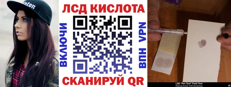 Купить где  Волгодонск  Марки N-bome 1500мкг 