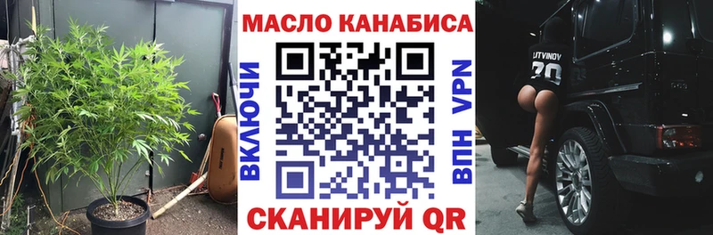 Купить  Волгодонск  ТГК гашишное масло 