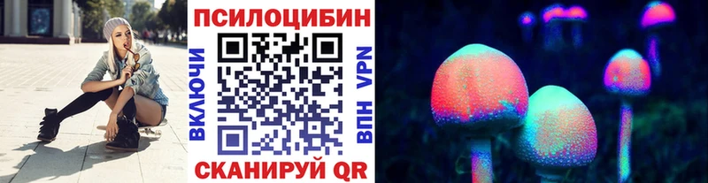 Галлюциногенные грибы мухоморы  Купить где  Волгодонск